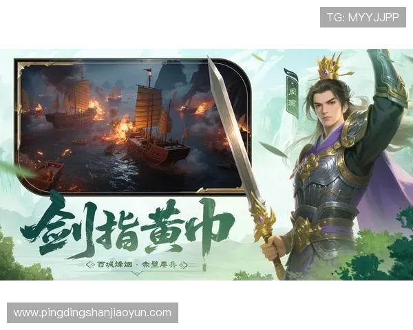 问鼎28pc入口下载官方正版，保障账号安全享受优质游戏服务