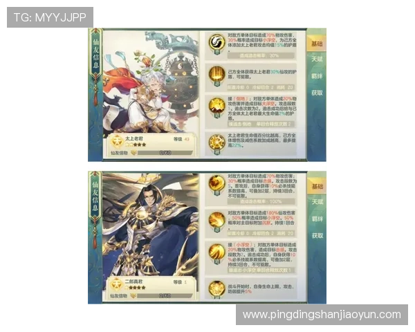 获取问鼎wd28下载链接的常见途径与注意事项解析