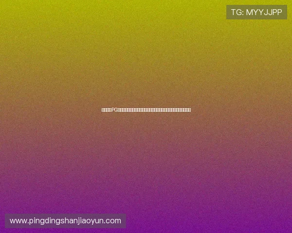 征途国际PG娱乐电子游戏的玩家社区交流平台打造良好的互动环境促进玩家合作