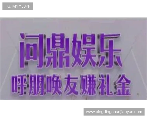 问鼎娱乐登录下载官方渠道,确保每一次登录都安全无忧