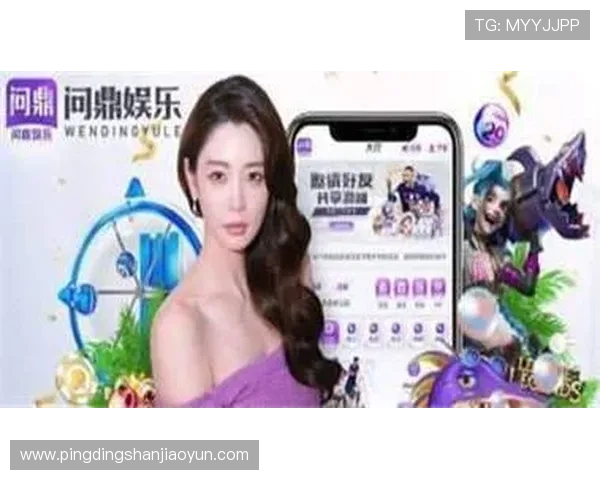 问鼎娱乐线上网址下载安装包安全性分析，确保你的设备不受病毒和恶意软件侵扰