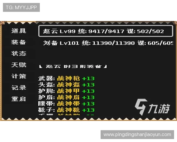 问鼎官网下载安装app用户评价与反馈,了解其他玩家的使用体验与建议提升游戏体验