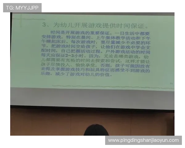 问鼎28圈的社区交流与资源共享平台，打造良好的游戏生态环境