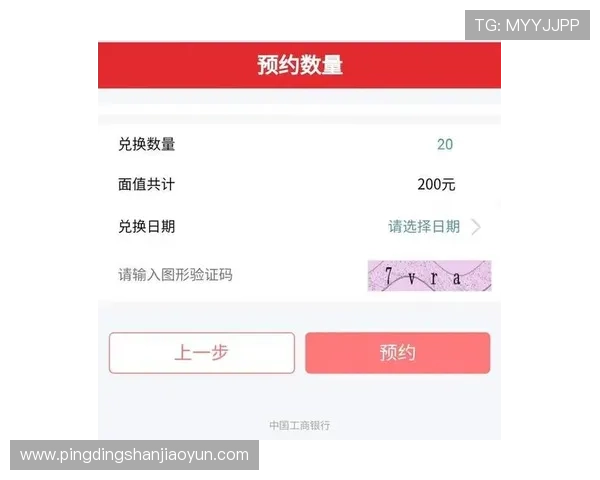 问鼎PG电子娱乐官网入口：最新入口地址更新通知及安全验证流程说明